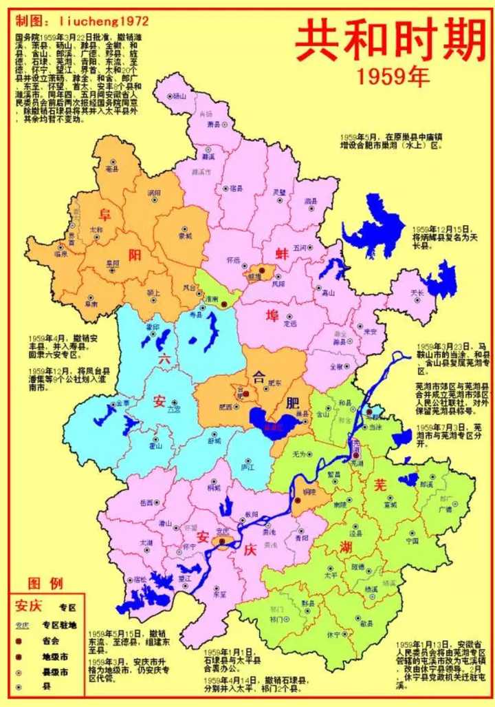 清代以后蒙城区域演变及归属先后属于过江南省的凤阳府和颍州府北洋