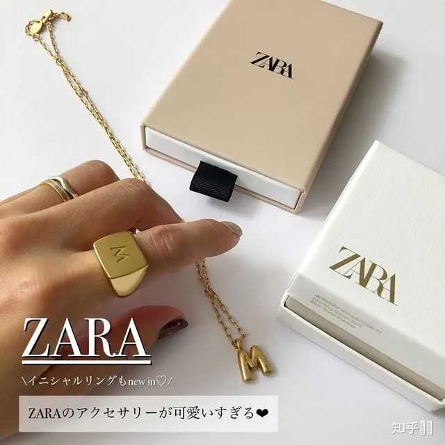 请简单评价zara H M Ur这三个快时尚品牌 知乎 请简单评价zara H M Ur这三个快时尚品牌 知乎