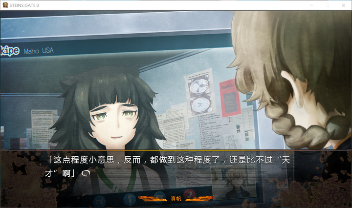 如何评价比屋定真帆 知乎