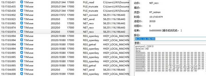 火绒剑怎么用? - 知乎