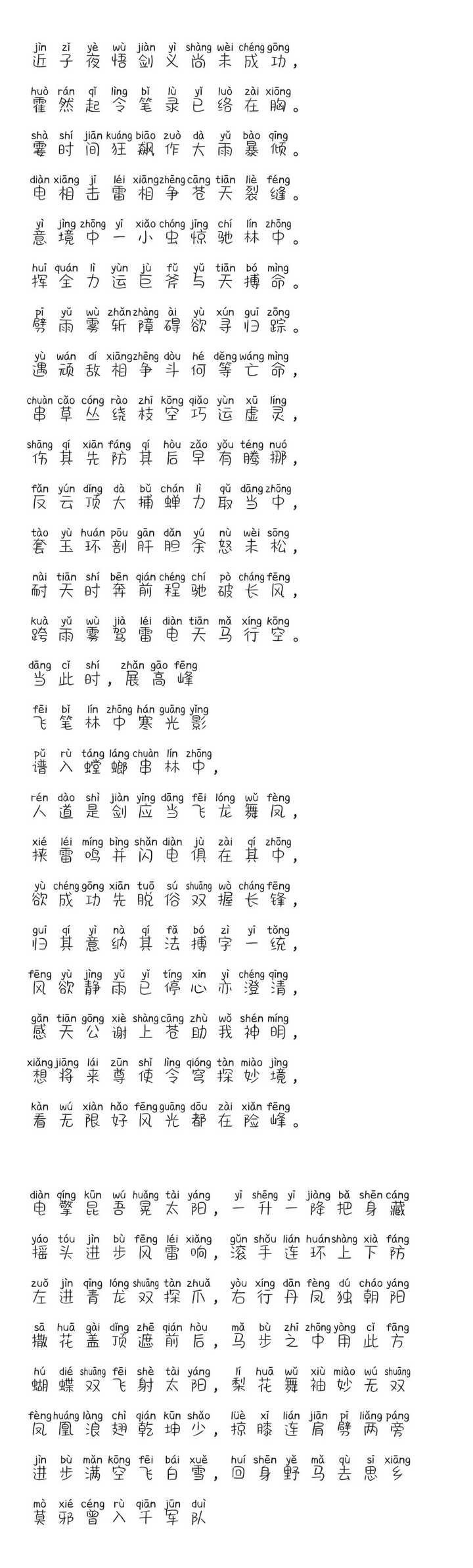 如何评价于承惠? - 知乎