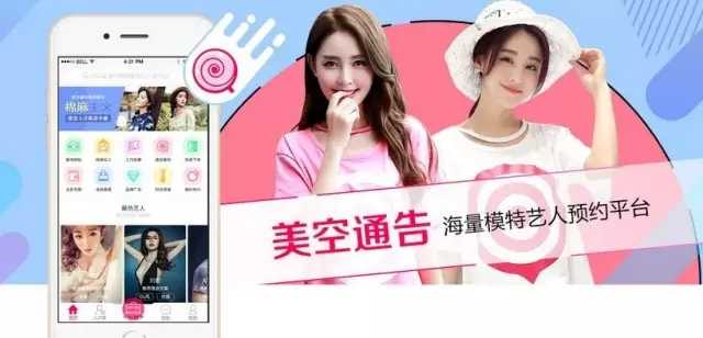 为什么「美空网」一直和一些负面的传言有关？那些传言是不是真的？(图33)