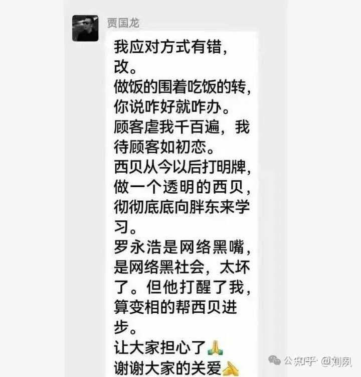 当我们在讨论反感预制菜时,到底反感的是什么? - 知乎