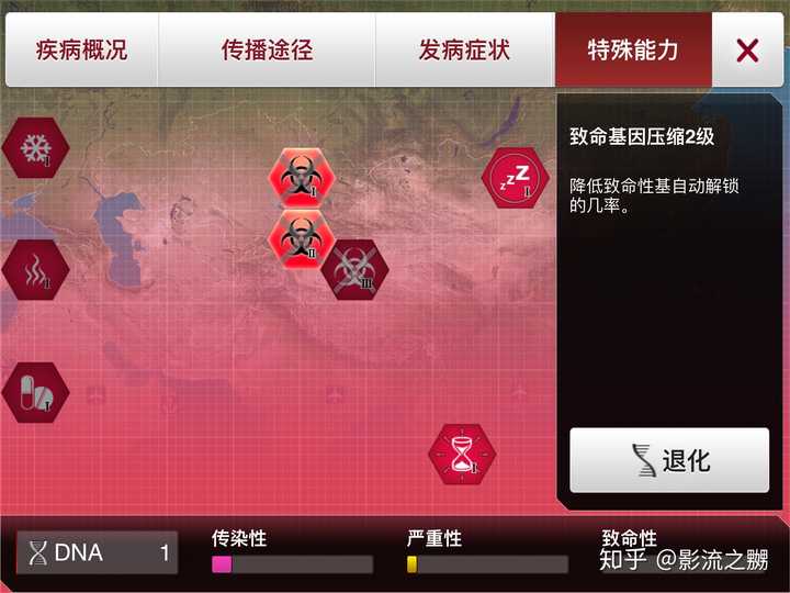 知乎