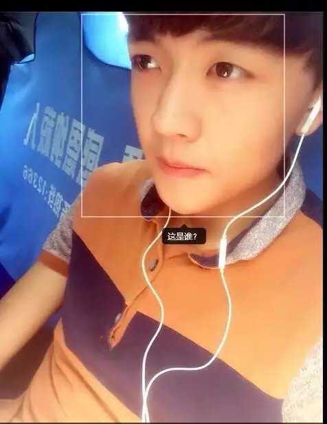 有哪张不知名的男生照片让你特别心动念念不忘珍藏至今,一直想知道他