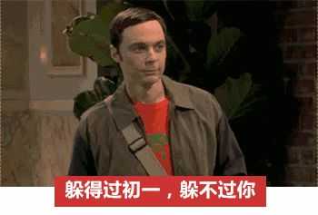六一雨女无瓜