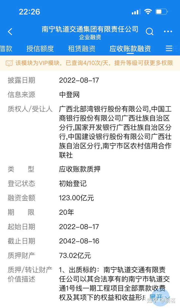 南宁市市长就停车服务问题道歉，取消非机动车停放收费 ，机动车可免费停放 30 分钟，哪些信息值得关注？