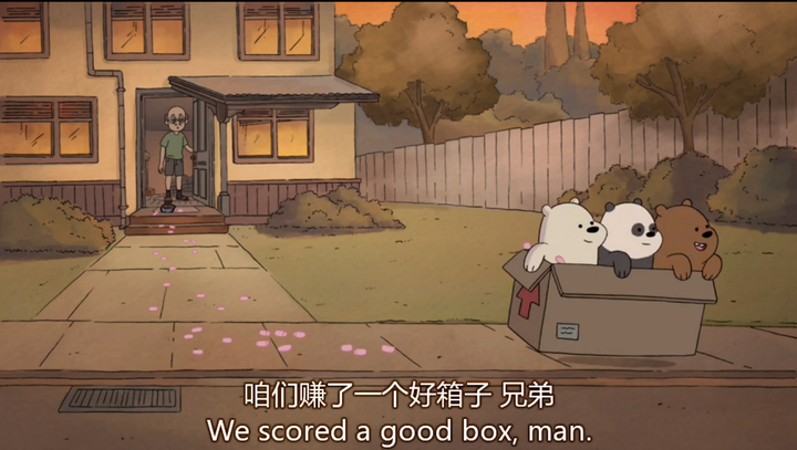 如何评价最近很红的动画《咱们裸熊》（We Bare Bears）？ - 知乎
