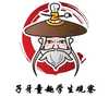 子牙童趣学生观察