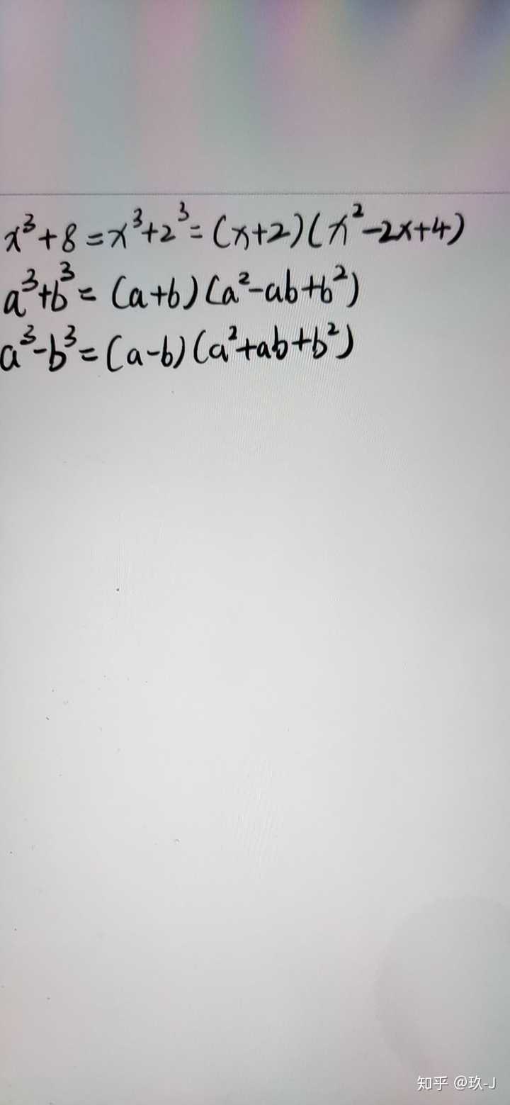 异分母怎么通分图解 分数通分的基本步骤 异分母分式通分的方法