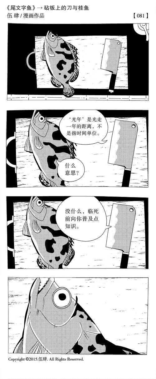 有哪些堪称神作的漫画？ - 无知者宇宙的回答- 知乎