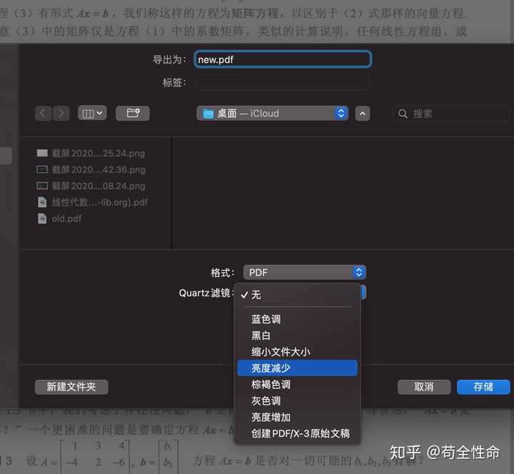 如何提高pdf 的对比度 知乎