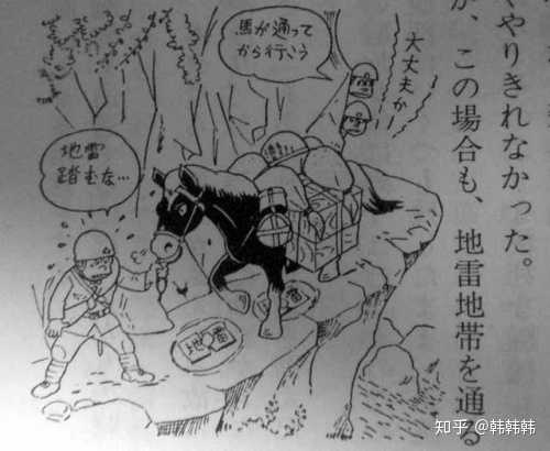 有没有日本作家画侵略中国题材的漫画 知乎