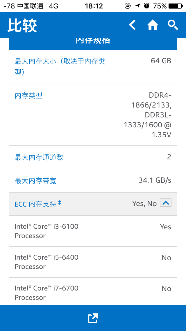 酷睿i3 I5 I7处理器的差别在哪 知乎