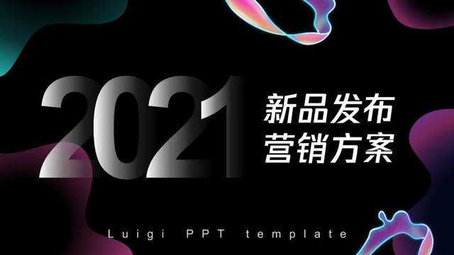 ppt效果选项怎么设置