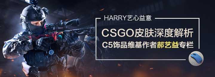 Csgo饰品交易哪些平台比较靠谱 知乎