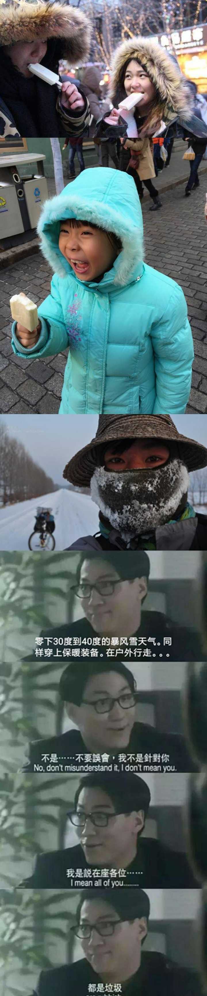为什么南方人到了北方不觉得北方冷 知乎 为什么南方人到了北方不觉得北方冷 知乎