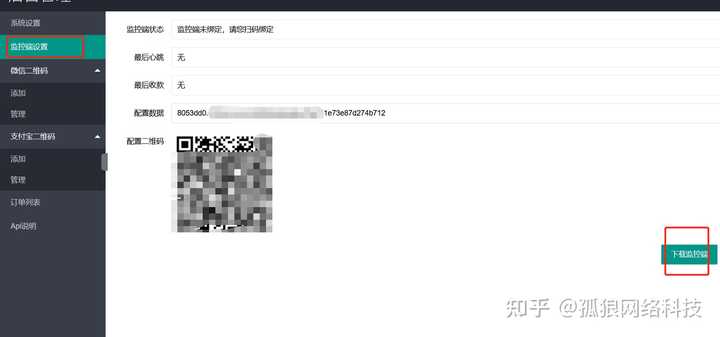 三方接口支付宝怎么用_三方支付接口_支付第三方接口