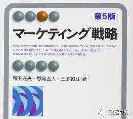 想考大阪大学和名古屋大学的经营学修士 求前辈指导跟我说一下应该看什么书复习 谢谢 知乎