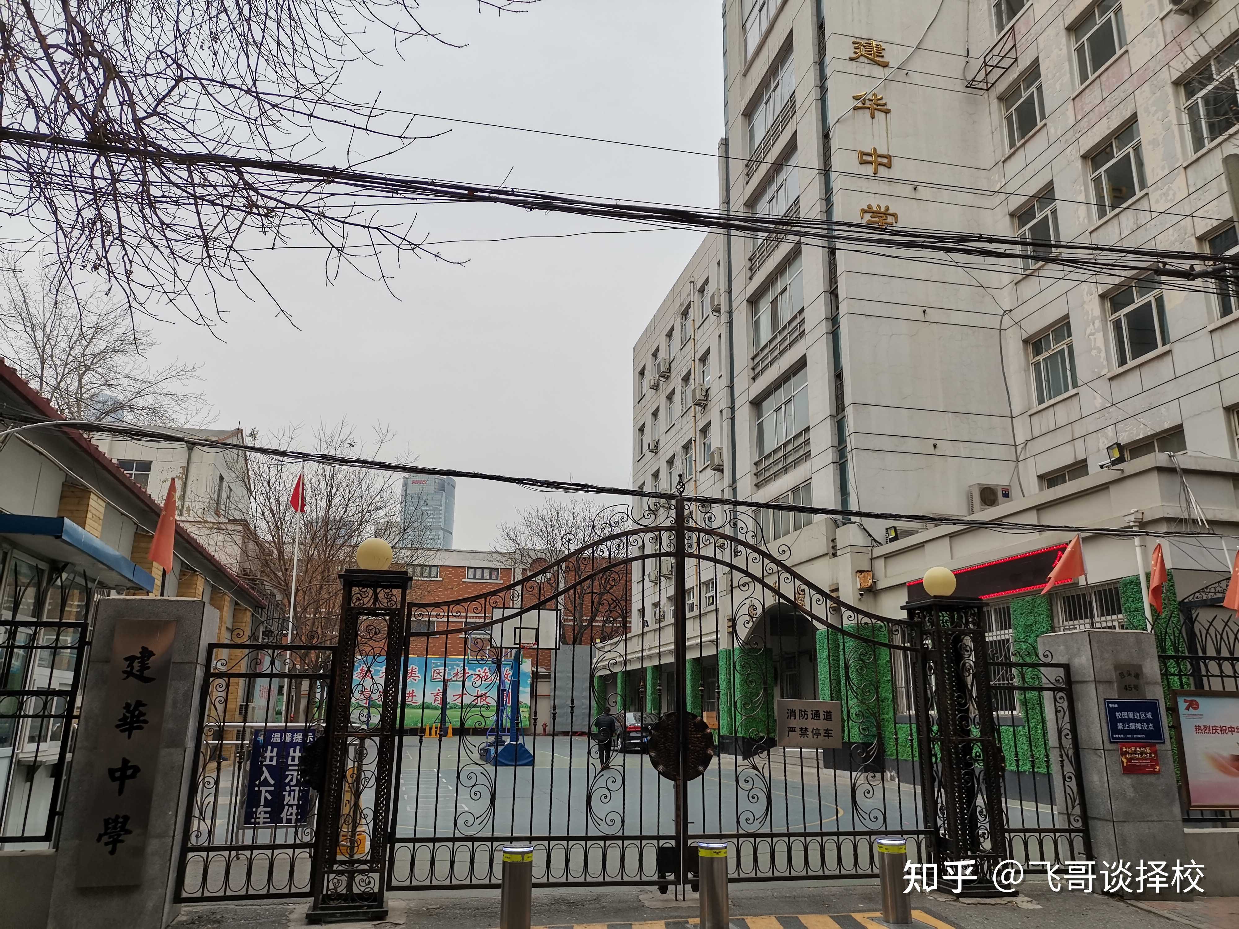 天津和平区的民办初中为什么这所学校学生不愿意去