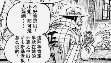 青雉和赤犬的大战都有哪些细节 知乎