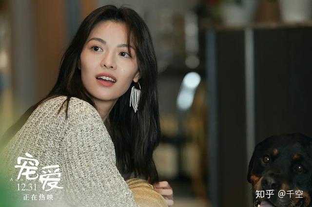 67登录加入知乎电影电影调查吴磊(演员)张子枫宠爱(电影)如何评价