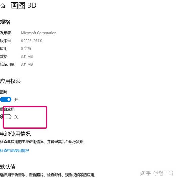 paintstudio.view.exe为什么一直在后台？ 知乎