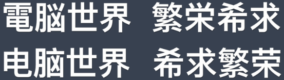 日语可以完全用汉字书写吗 知乎 日语可以完全用汉字书写吗 知乎