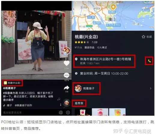 抖音申请号后就能直播吗_抖音申请号必须用本机号码吗_怎么申请两个抖音号