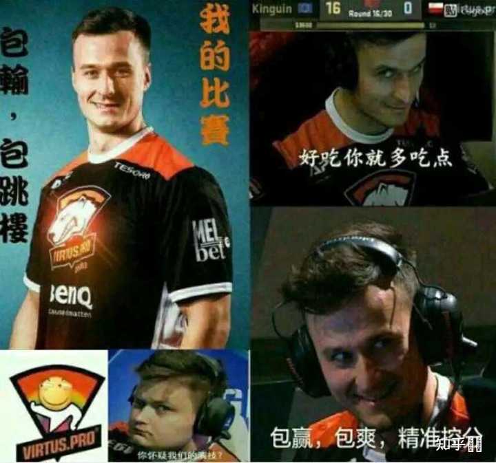 CS:GO 有哪些有名的梗? - 知乎