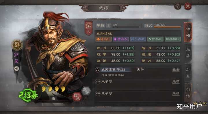 如何评价 三国志 战略版 知乎