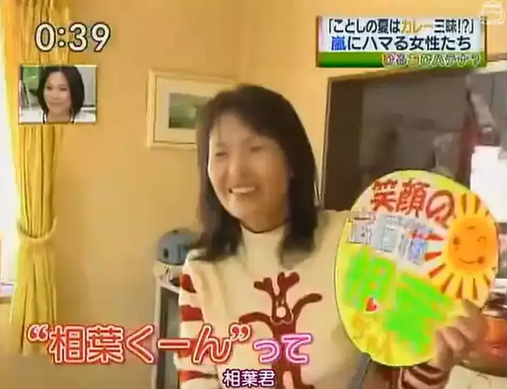 岚 Arashi 在日本究竟有多火 大概是什么咖位 知乎