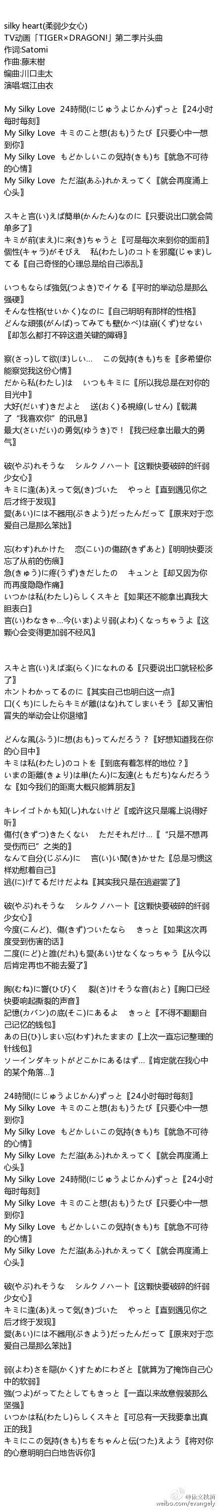 为什么明明没有跌宕起伏的剧情 龙与虎 却好评如潮 知乎