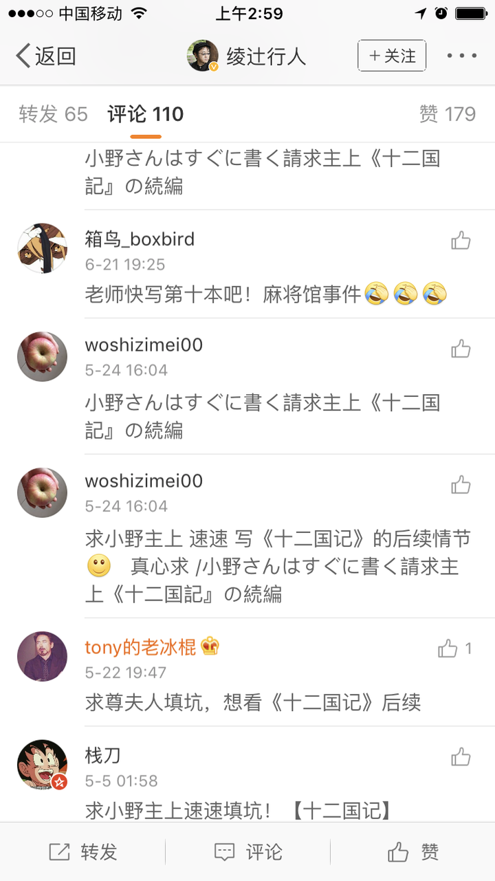 如何评价 十二国记 这部动画 知乎 如何评价 十二国记 这部动画 知乎