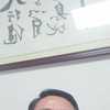 传道者叔本华
