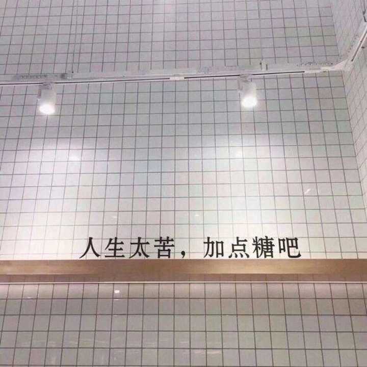 有没有什么冷淡风的背景图?