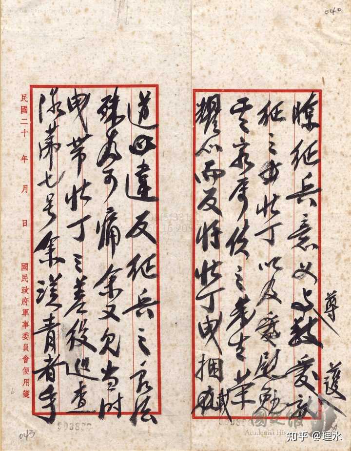 抗日战争时期国民党抓壮丁参军,为什么这些壮丁还需要抓,为国家而战不是每个人的义务吗? - 知乎