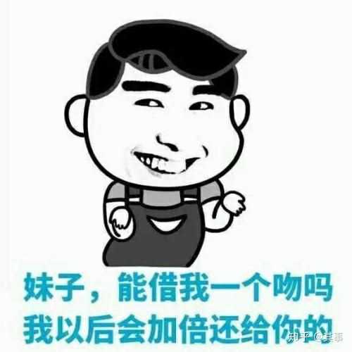 有哪些万能的表情包推荐?