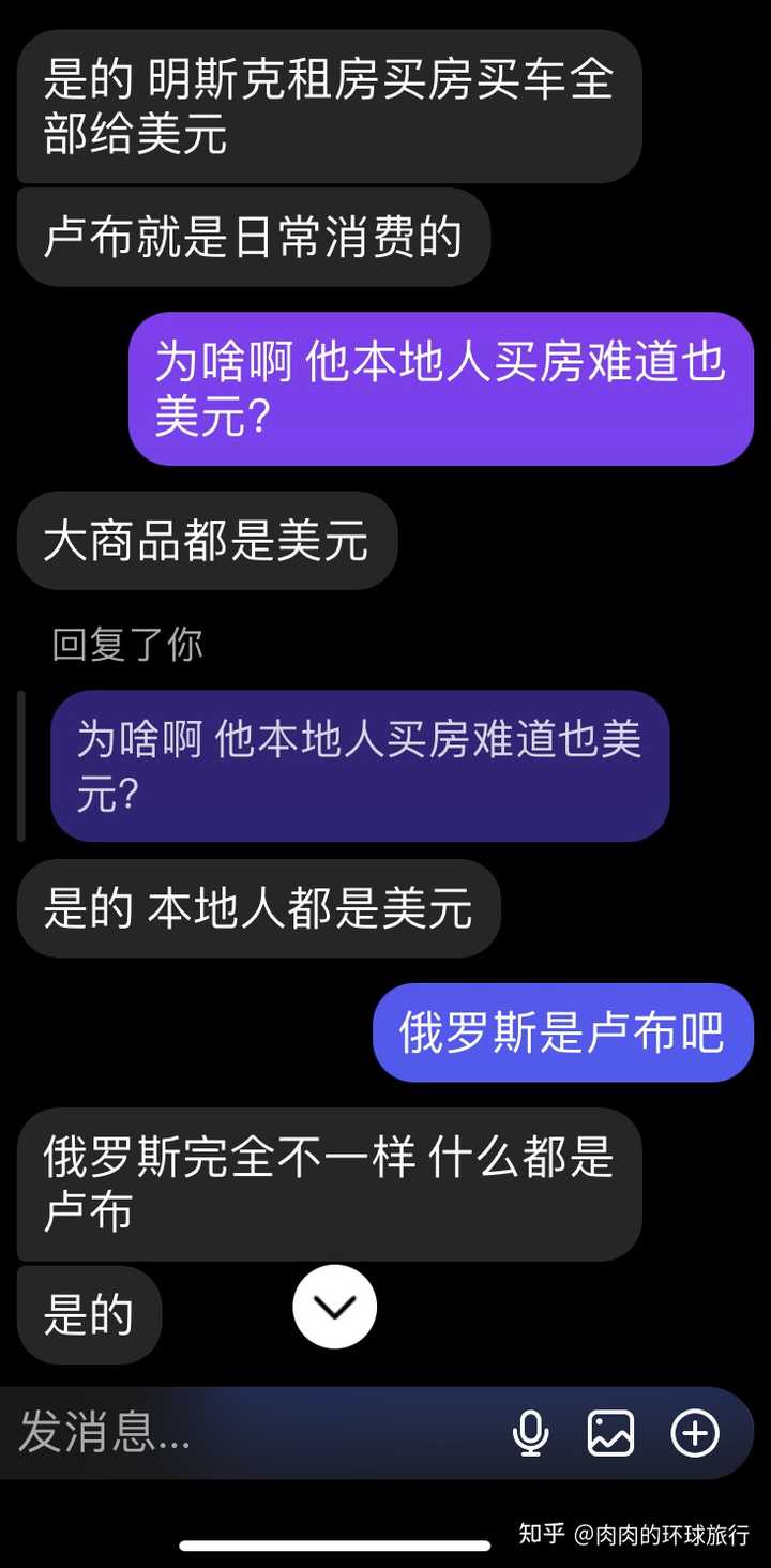 卢布兑美元逼近100 关口，为16 个月来首次，卢布兑美元今年已贬值23%，哪些信息值得关注？ - 肉肉的环球旅行的回答- 知乎