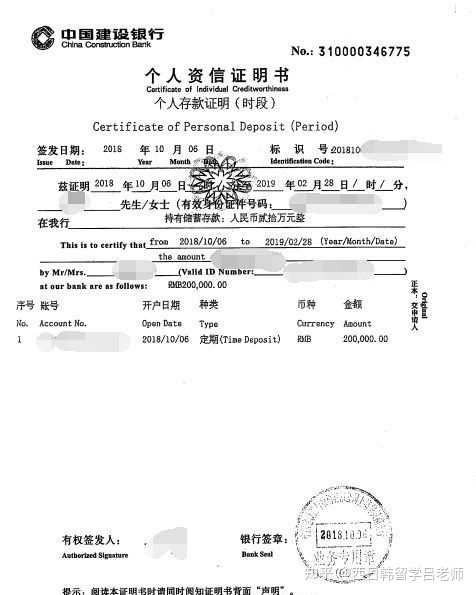 父亲没有收入，去日本留学怎么开收入证明?