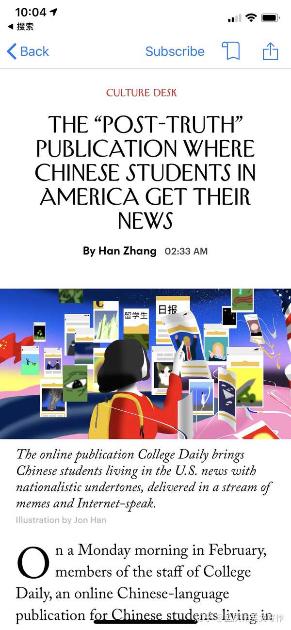 孟庆伟英文写作 的想法: 《纽约客》对公众号"北美留学生日报"进