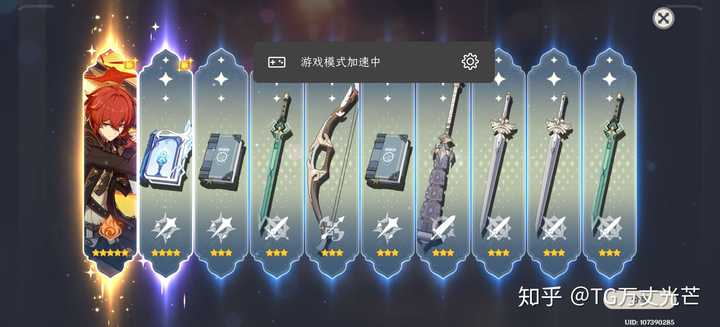 原神五星角色好抽吗