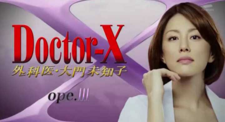 有哪些好看的医疗剧? - 知乎