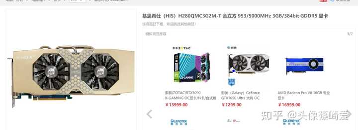 amd radeon r9 200 series这个显卡怎么样? - 知乎