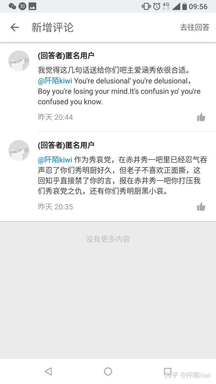 怎样评价赤井秀一对宫野明美的感情 知乎 怎样评价赤井秀一对宫野明美的感情 知乎