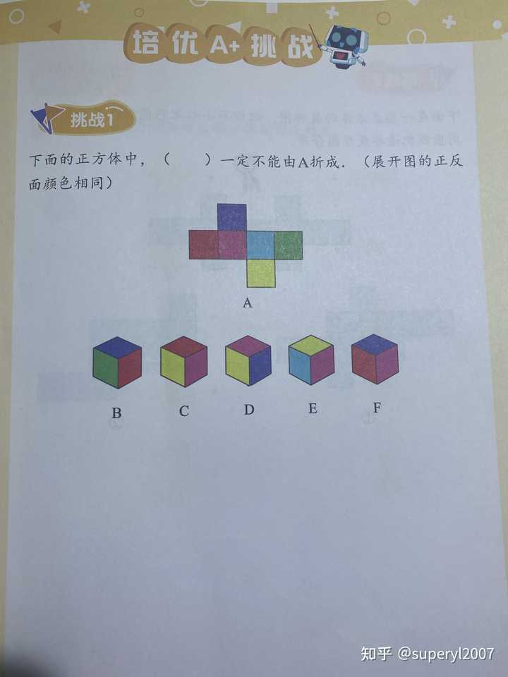 请问学而思还能坚持几年 知乎