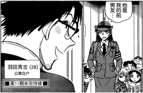 名侦探柯南 动画和漫画里谁最适合做男朋友 张宽的回答 知乎 名侦探柯南 动画和漫画里谁最适合做男朋友 张宽的回答 知乎