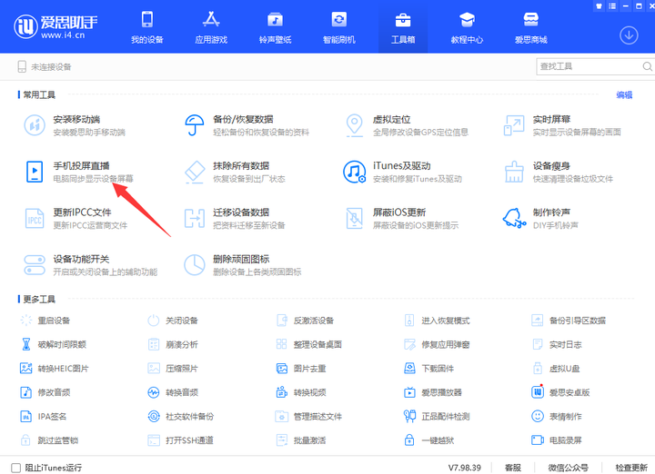 工商银行 601398 股票股价股价行情财报数据报告 雪球