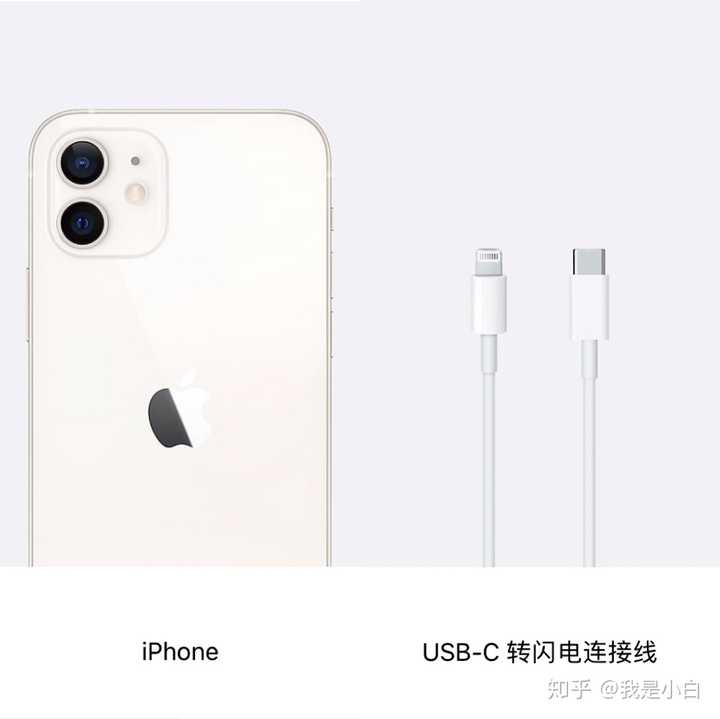 苹果12老充电器能用吗 老的充电器可以充12吗 Iphone12用慢充有损害吗