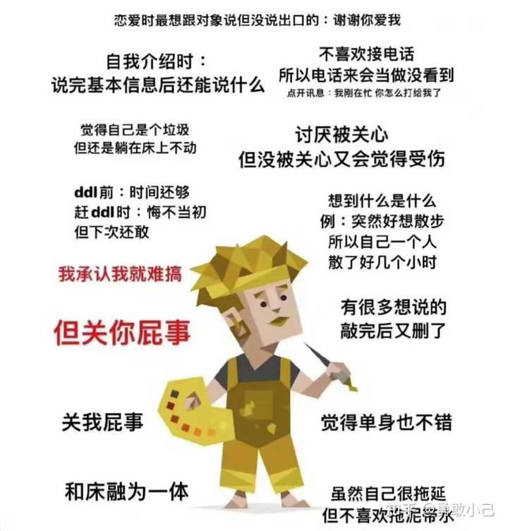 ISFP型人格是什么样的？ - 知乎